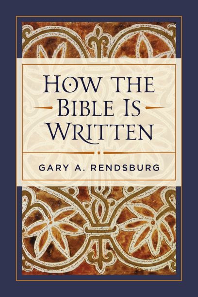 HowTheBibleIsWritten Cover thumbnail